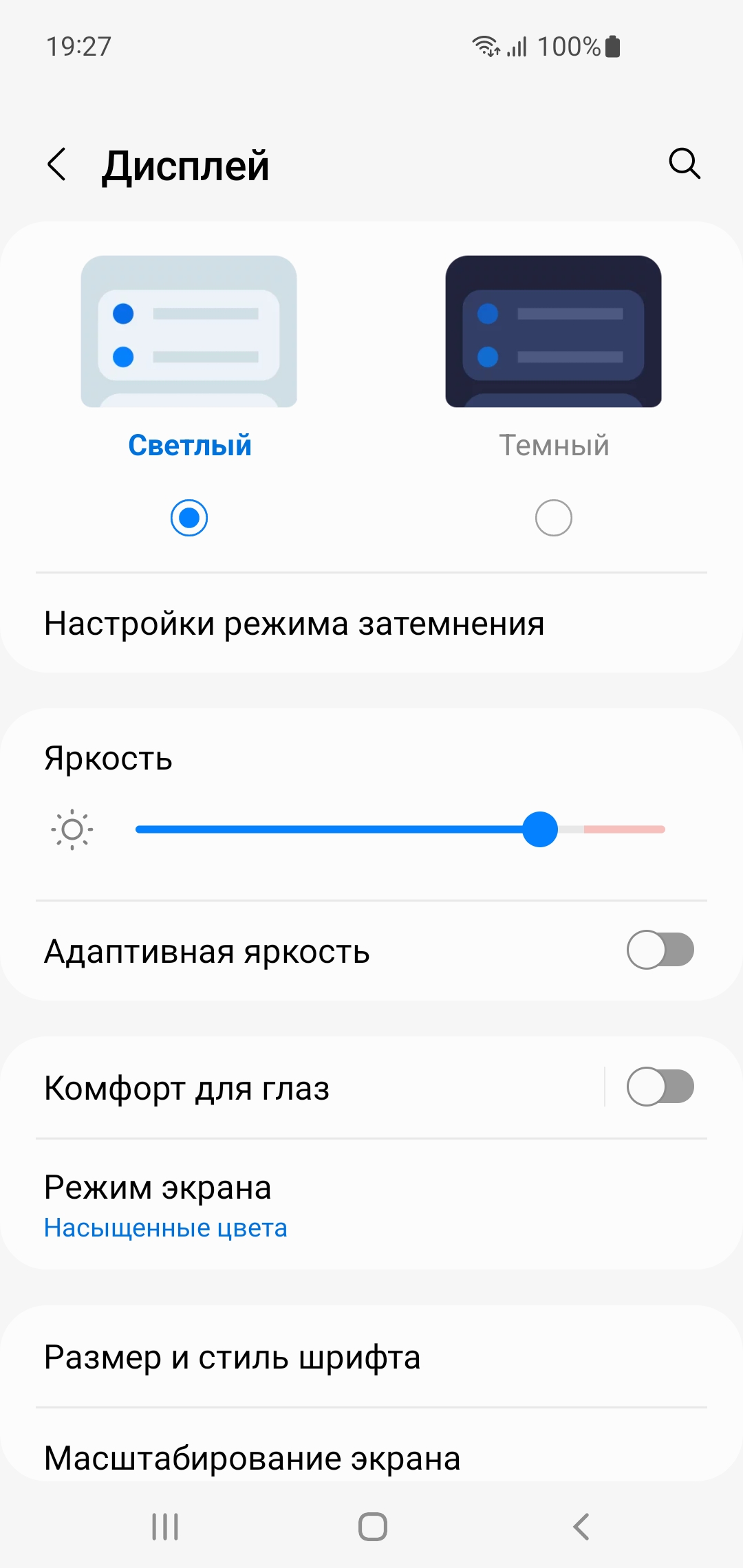 Восстановление Samsung Galaxy S10 из китайских комплектующих: есть ли смысл  и в чем подвох? / Смартфоны и мобильные телефоны / iXBT Live