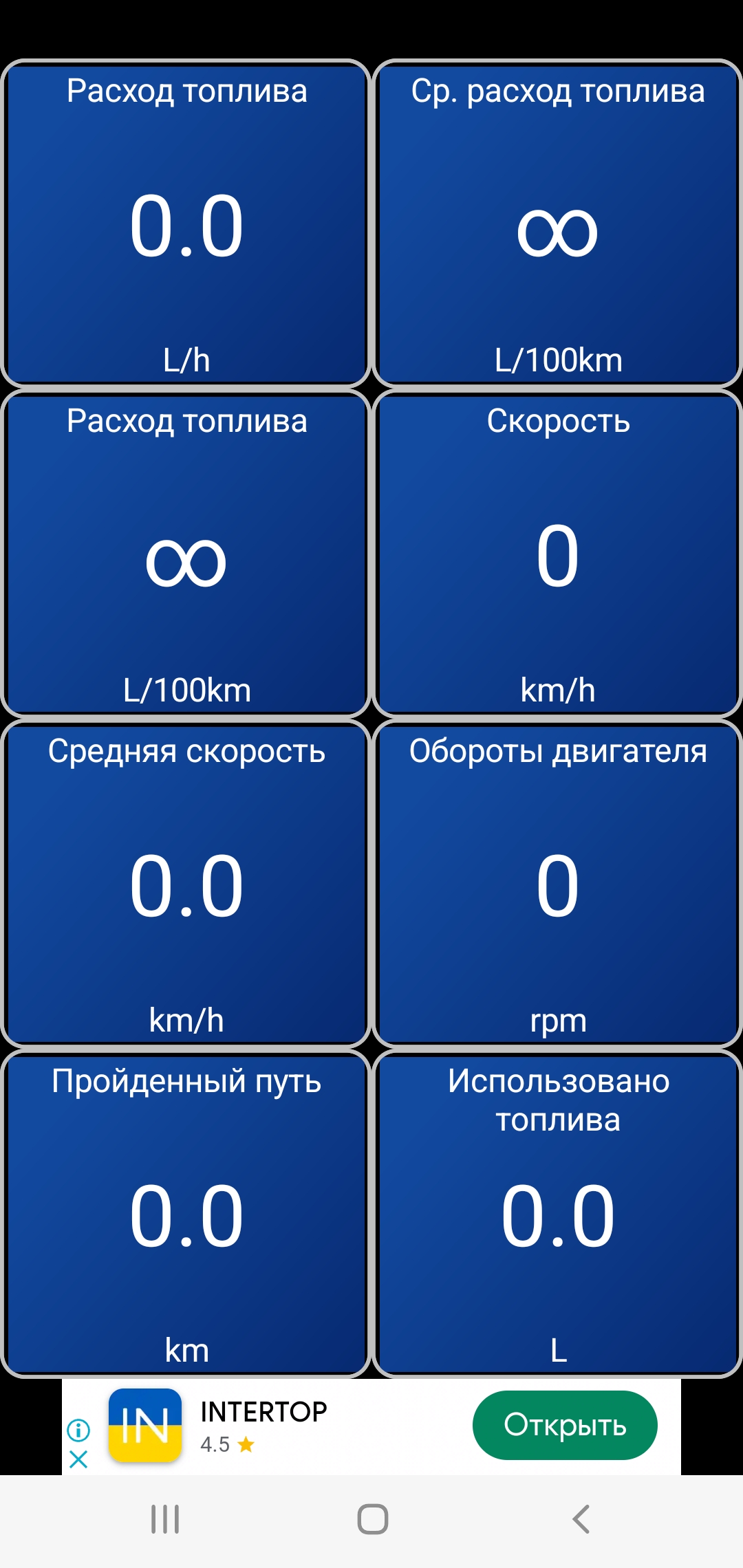 Обзор автомобильного OBD2-сканера ELM 327 mini: для диагностики,  расшифровки и сброса ошибок / Автомобили, транспорт и аксессуары / iXBT Live