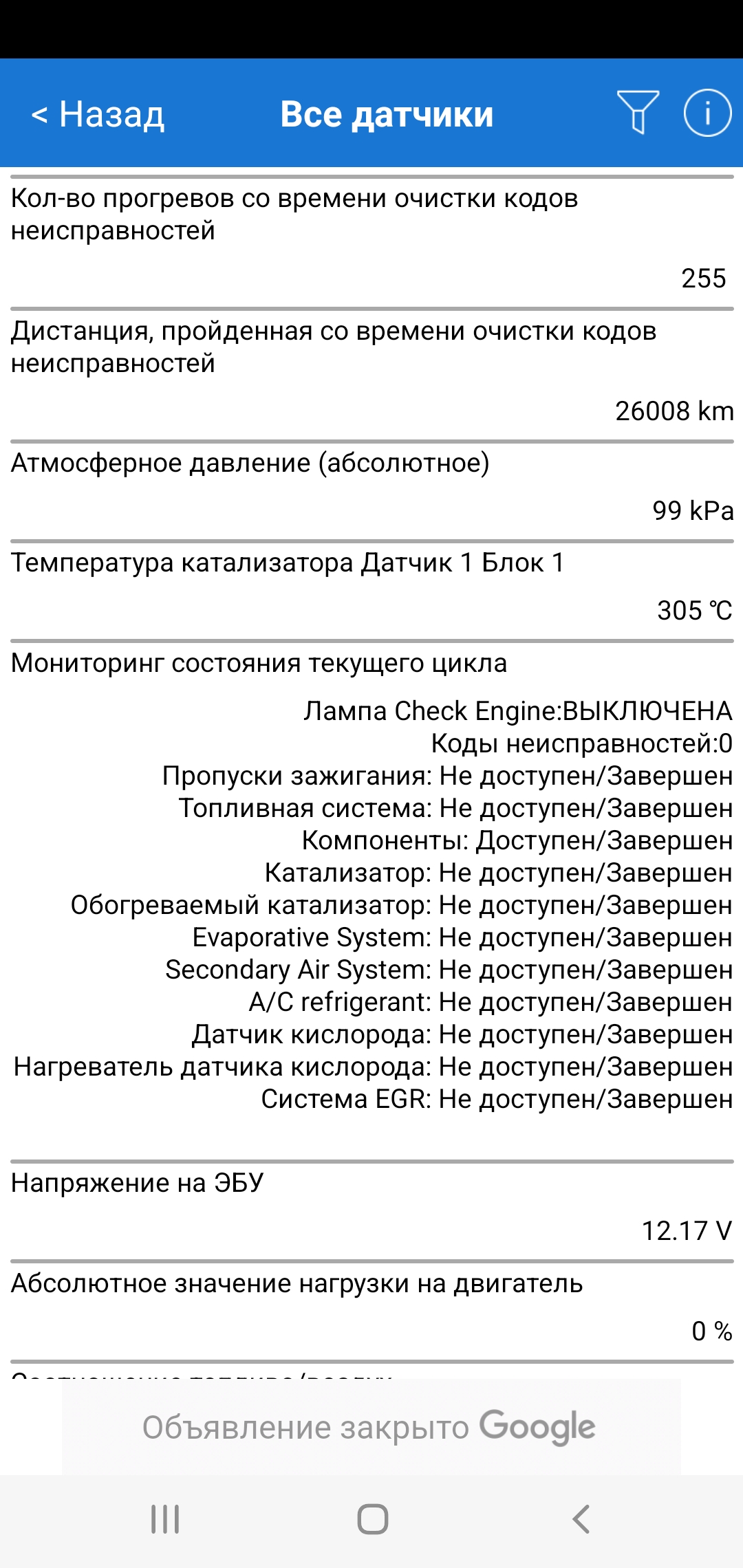 Обзор автомобильного OBD2-сканера ELM 327 mini: для диагностики,  расшифровки и сброса ошибок / Автомобили, транспорт и аксессуары / iXBT Live