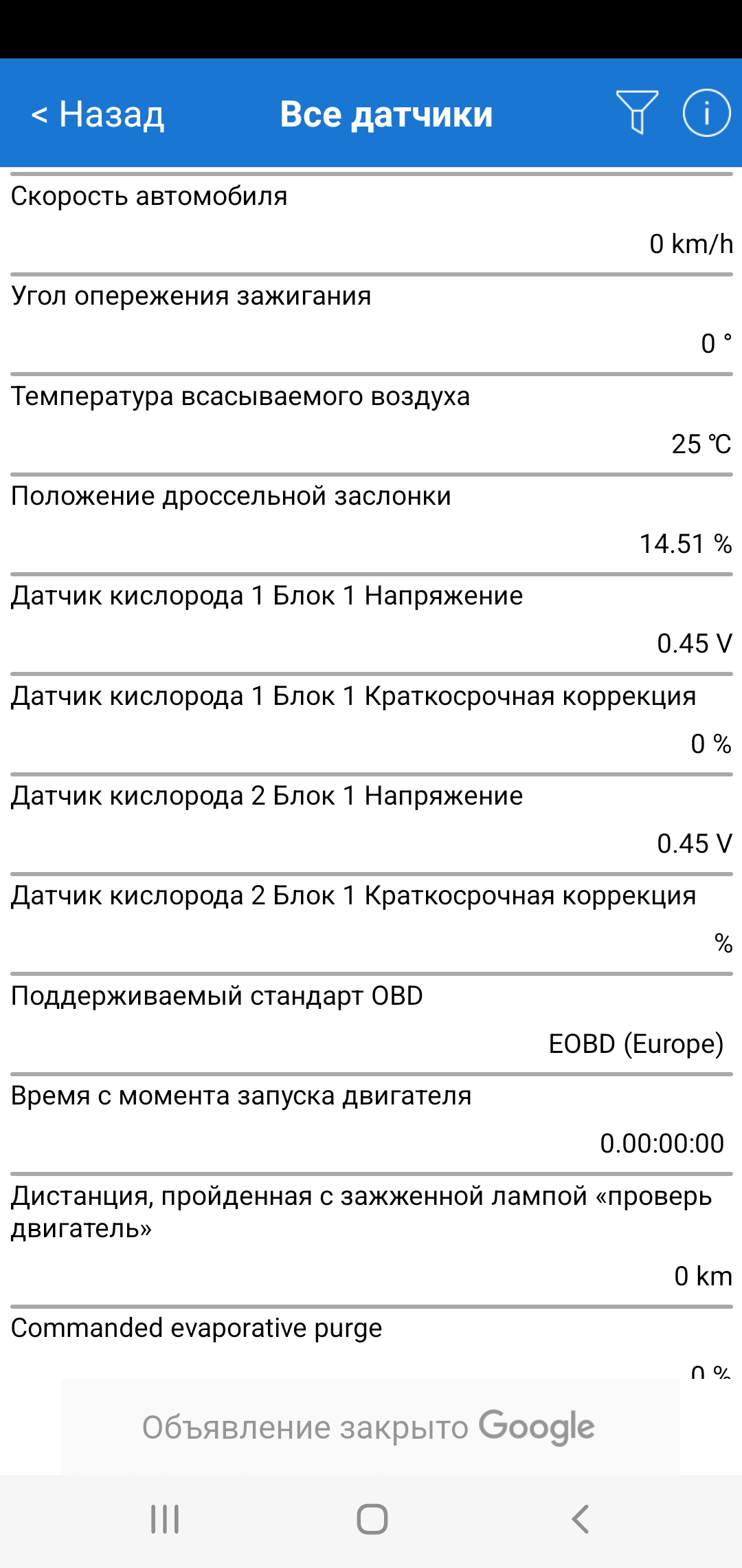 Обзор автомобильного OBD2-сканера ELM 327 mini: для диагностики,  расшифровки и сброса ошибок / Автомобили, транспорт и аксессуары / iXBT Live