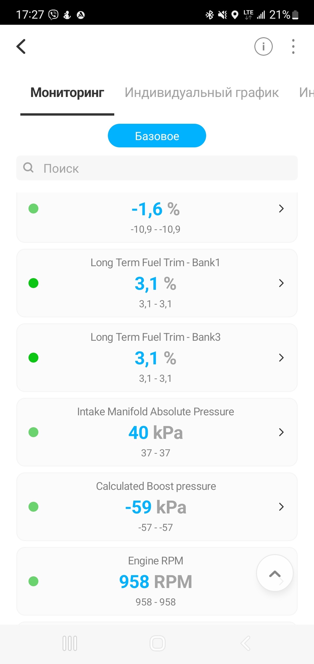 Обзор автомобильного OBD2-сканера ELM 327 mini: для диагностики,  расшифровки и сброса ошибок / Автомобили, транспорт и аксессуары / iXBT Live