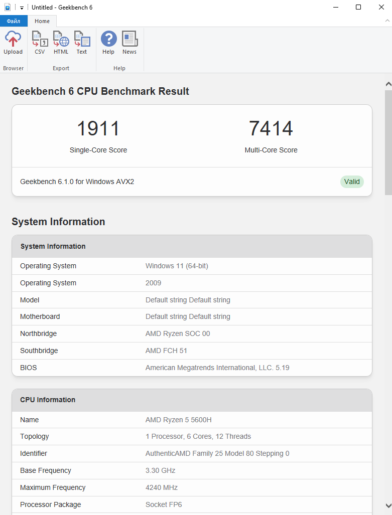 Обзор и тестирование мини-ПК GenMachine Ren 5000: доступное решение на Ryzen  5 5600H для работы и развлечений / Платформа ПК / iXBT Live