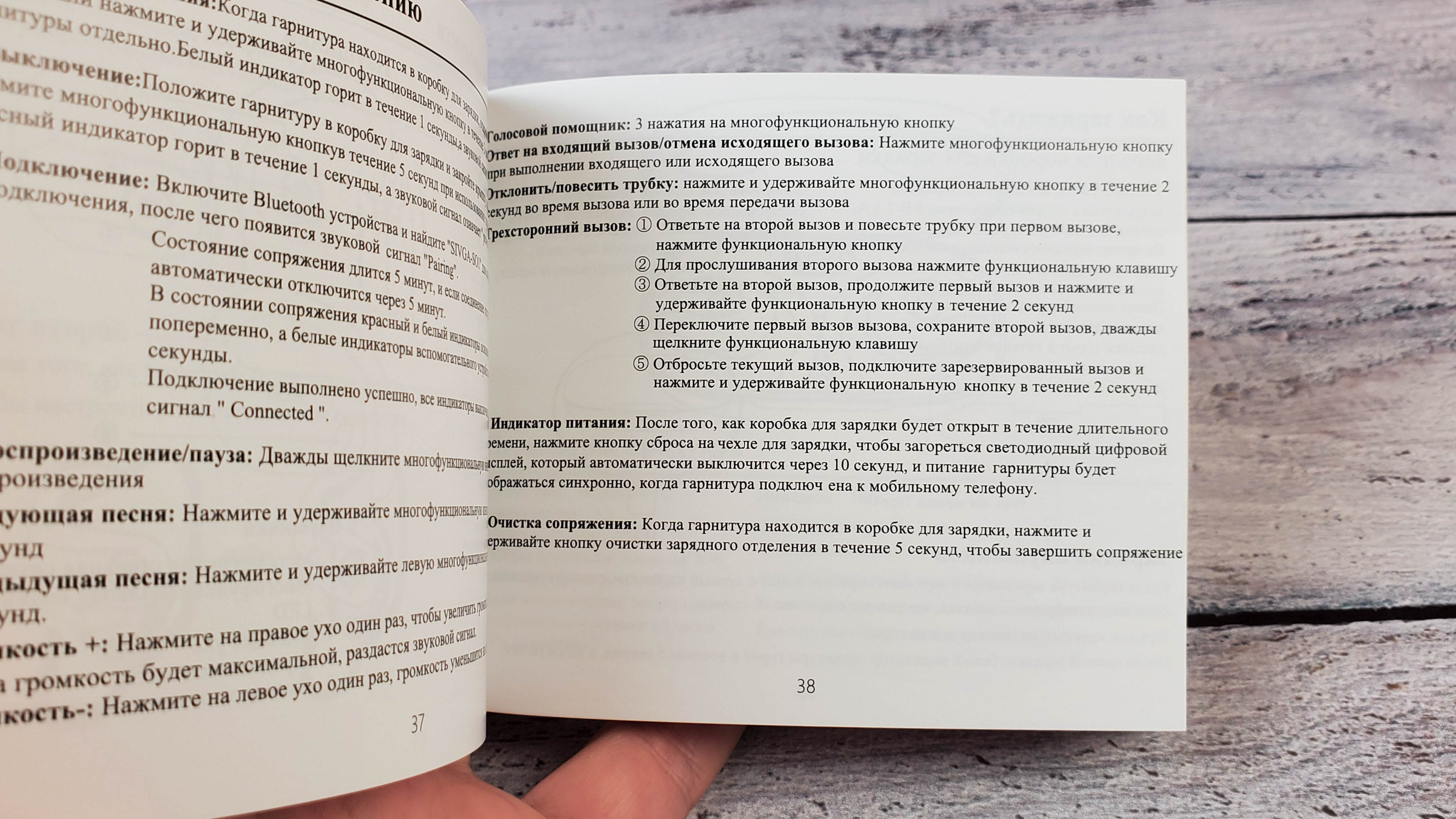 Обзор беспроводных наушников открытого типа Sivga SO1: для бега, езды на  велосипеде и не только / Hi-Fi и цифровой звук / iXBT Live