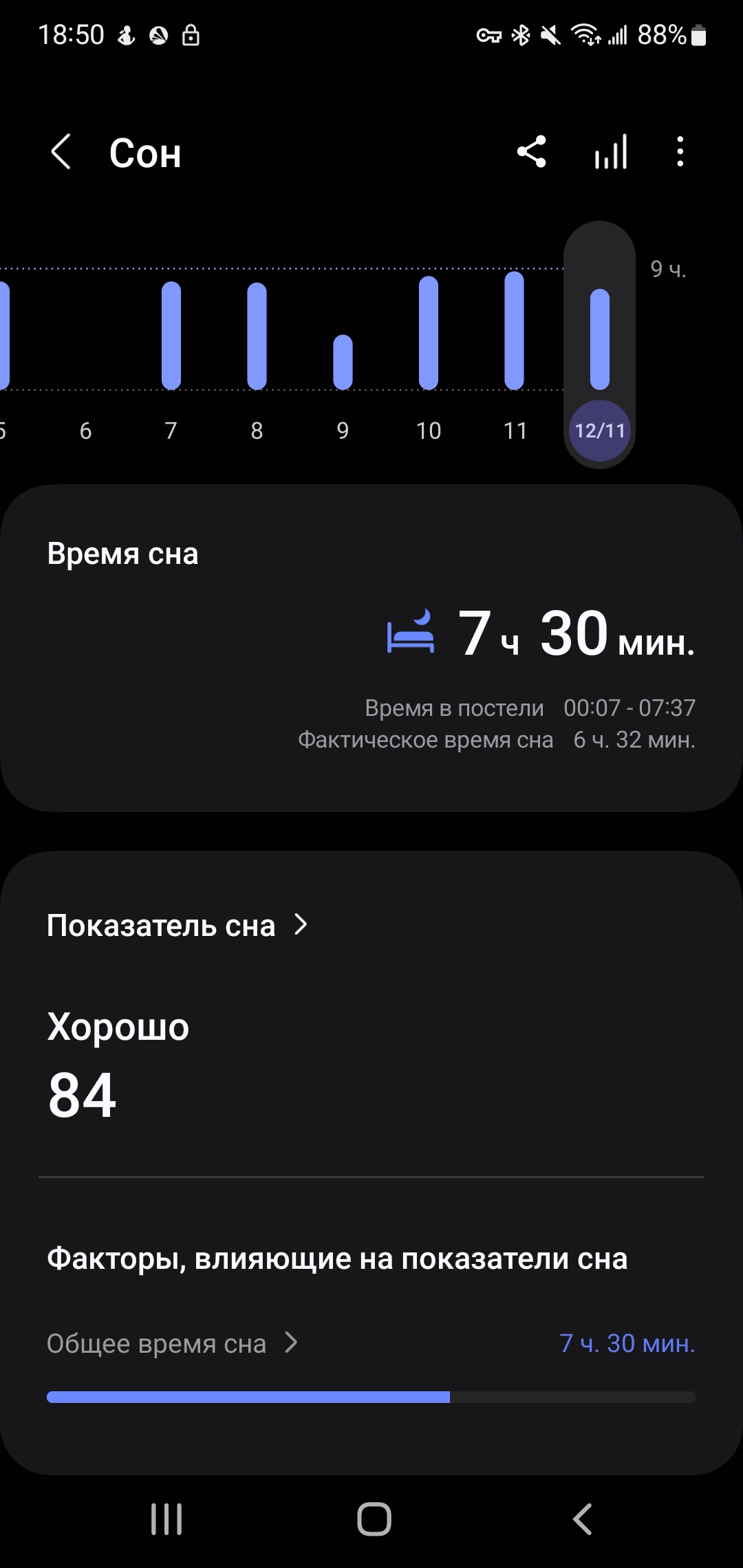 3 месяца с часами Samsung Galaxy Watch 6: обзор и сравнение с Samsung  Galaxy Watch 5 / Гаджеты / iXBT Live