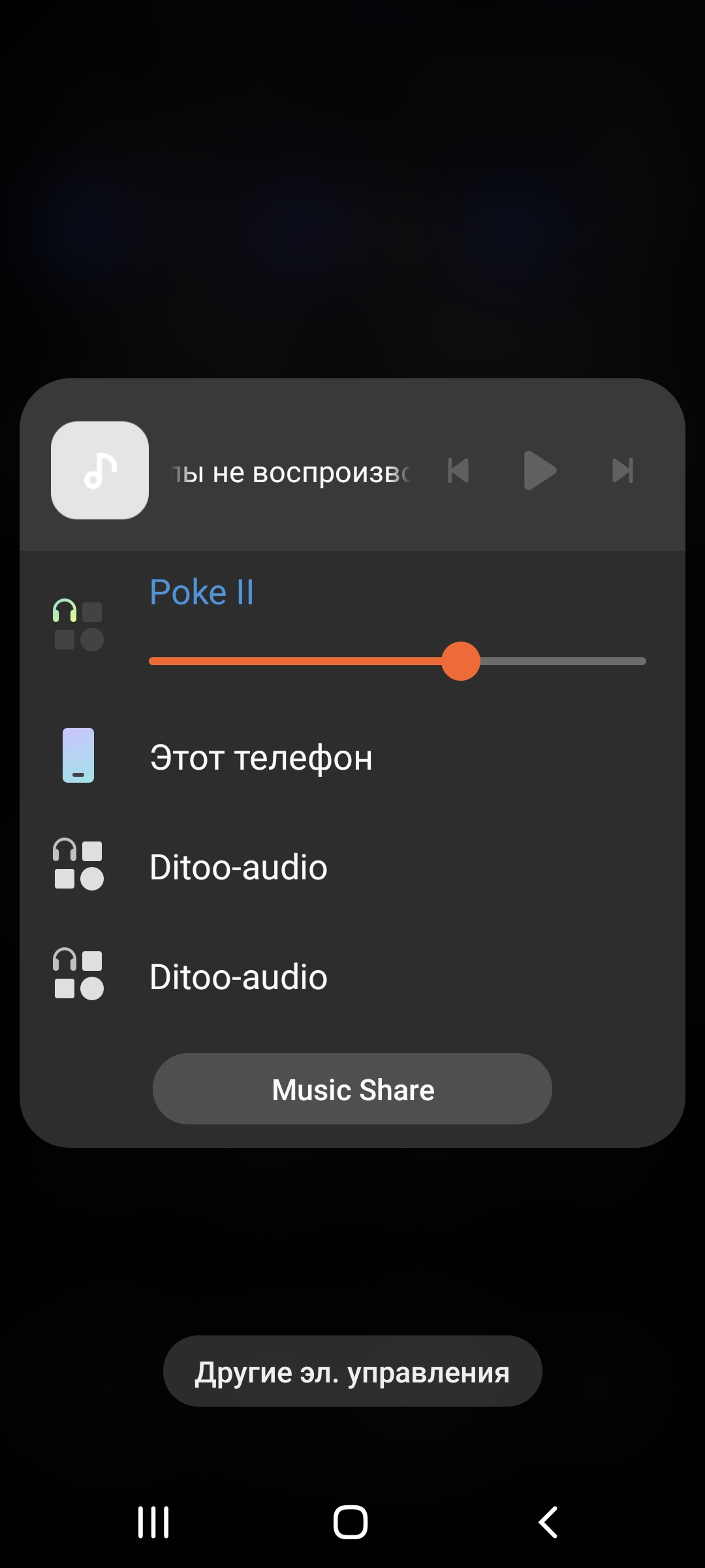 Солидная мощность и чистота звучания: обзор USB- и Bluetooth-ЦАПа xDuoo  Poke II / Hi-Fi и цифровой звук / iXBT Live