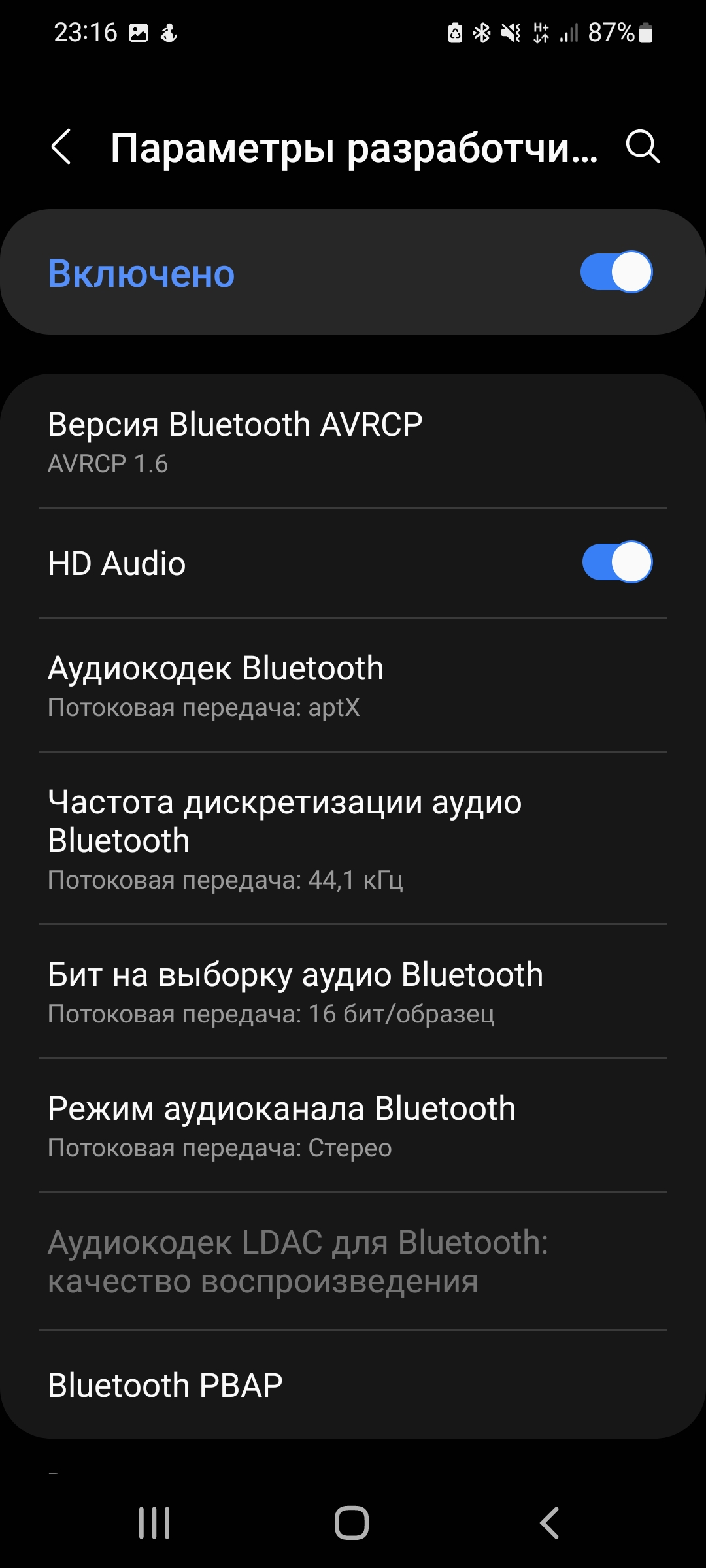 Обзор Tronsmart Onyx Ace Pro: продвинутые беспроводные наушники-вкладыши /  Hi-Fi и цифровой звук / iXBT Live