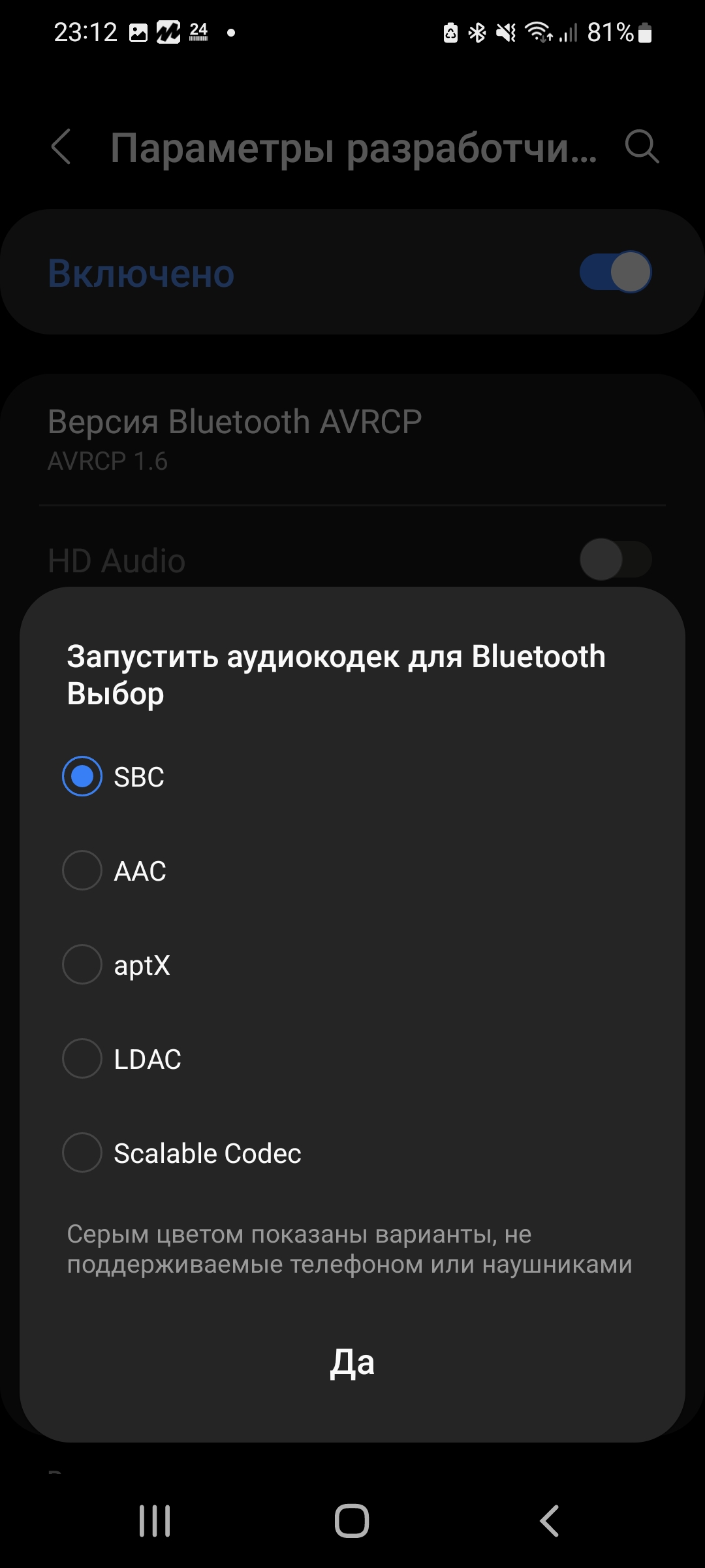 Обзор Mifa A90: беспроводная колонка с защитой от воды и светомузыкой /  Hi-Fi и цифровой звук / iXBT Live