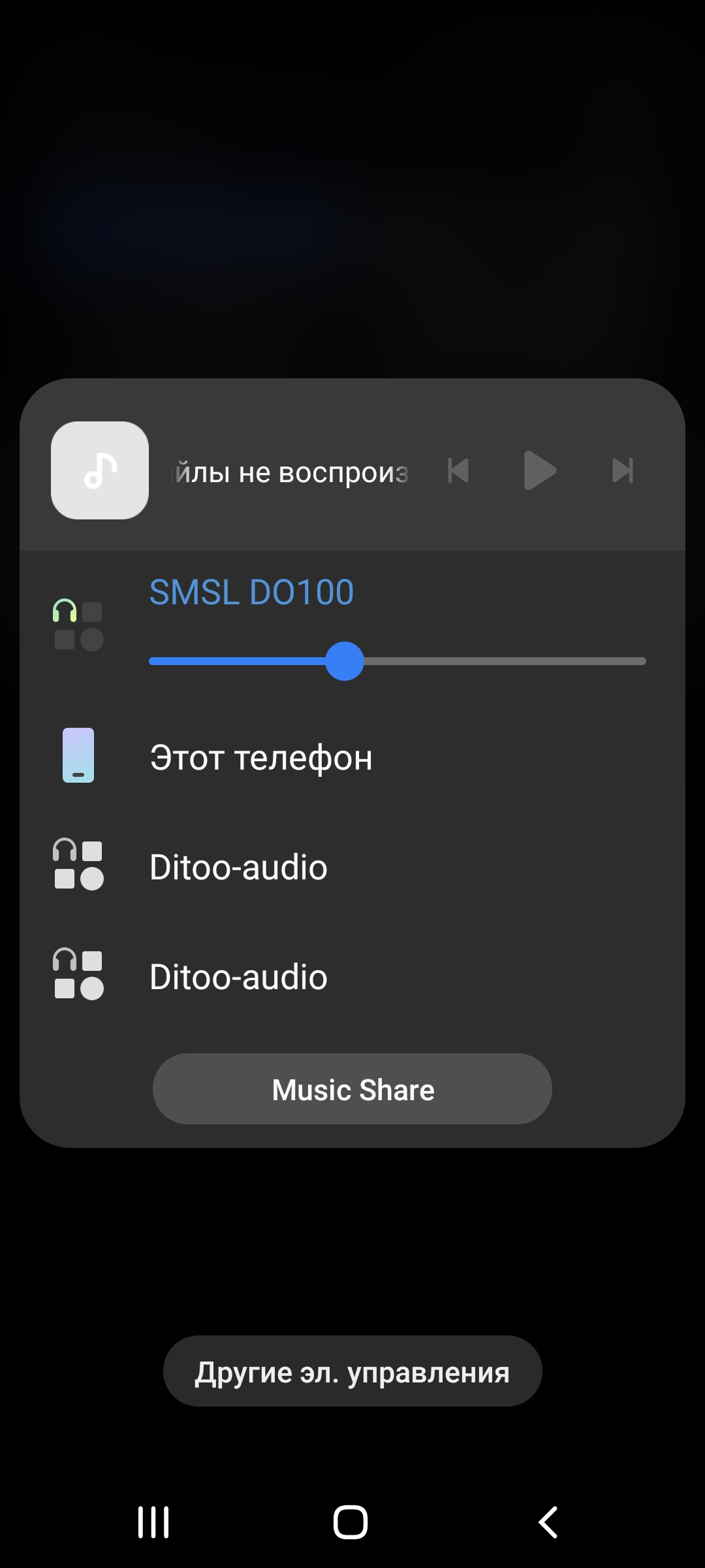 Объем и проработка нюансов: обзор стационарного ЦАПа SMSL DO100 / Hi-Fi и  цифровой звук / iXBT Live