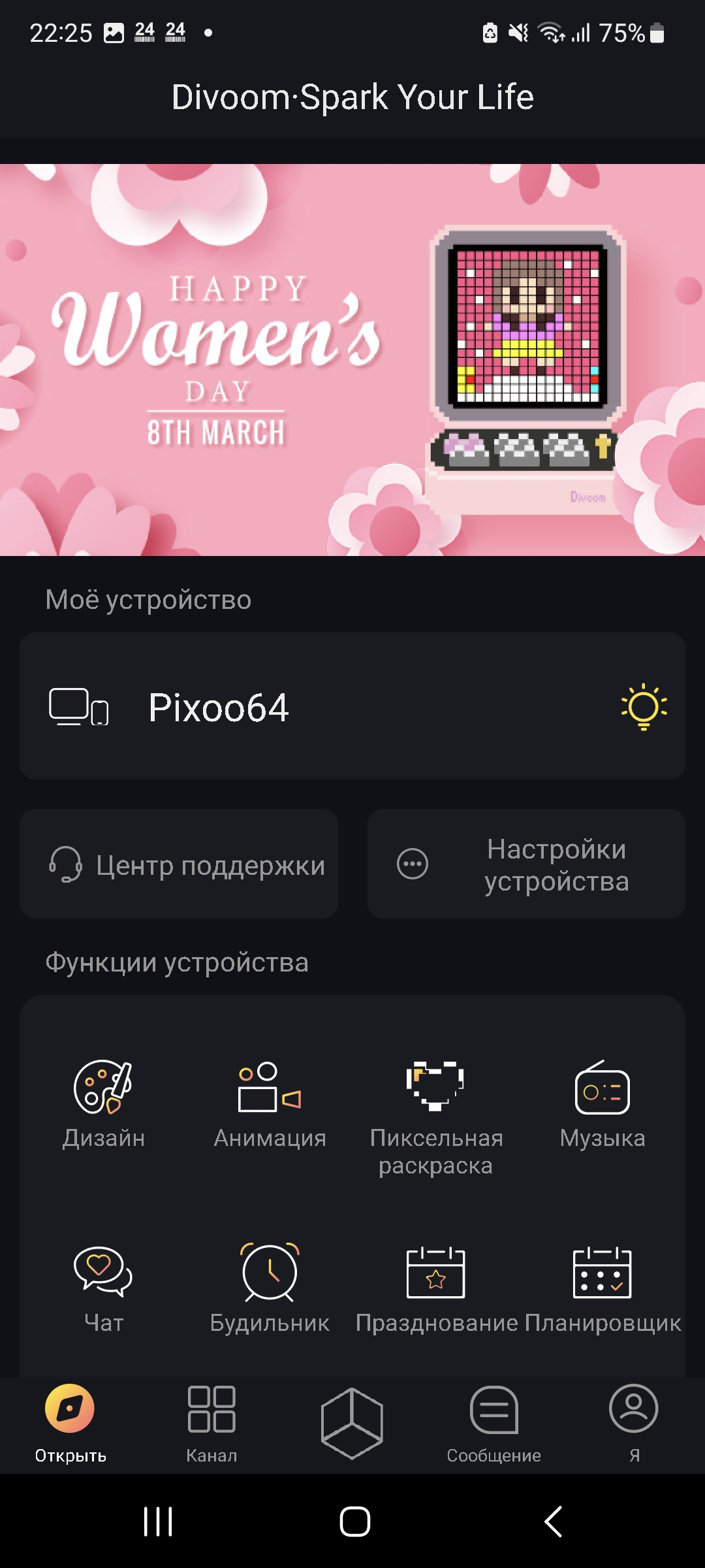 Обзор Divoom Pixoo 64: пиксельная цифровая фоторамка с Wi-Fi / Комфортный  дом и бытовая техника / iXBT Live