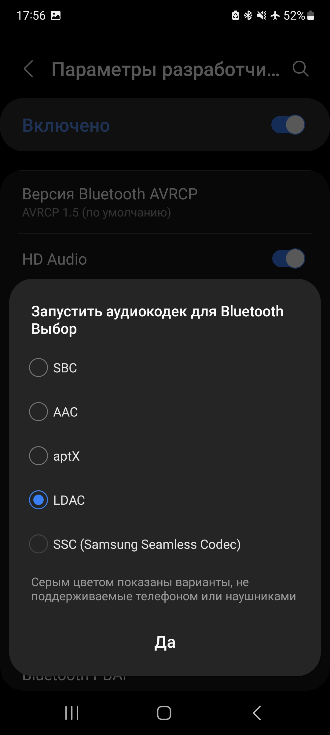 Обзор MuseHiFi M4: беспроводной ЦАП с AptX HD и LDAC, а также поддержкой  форматов DSD и MQA / Hi-Fi и цифровой звук / iXBT Live