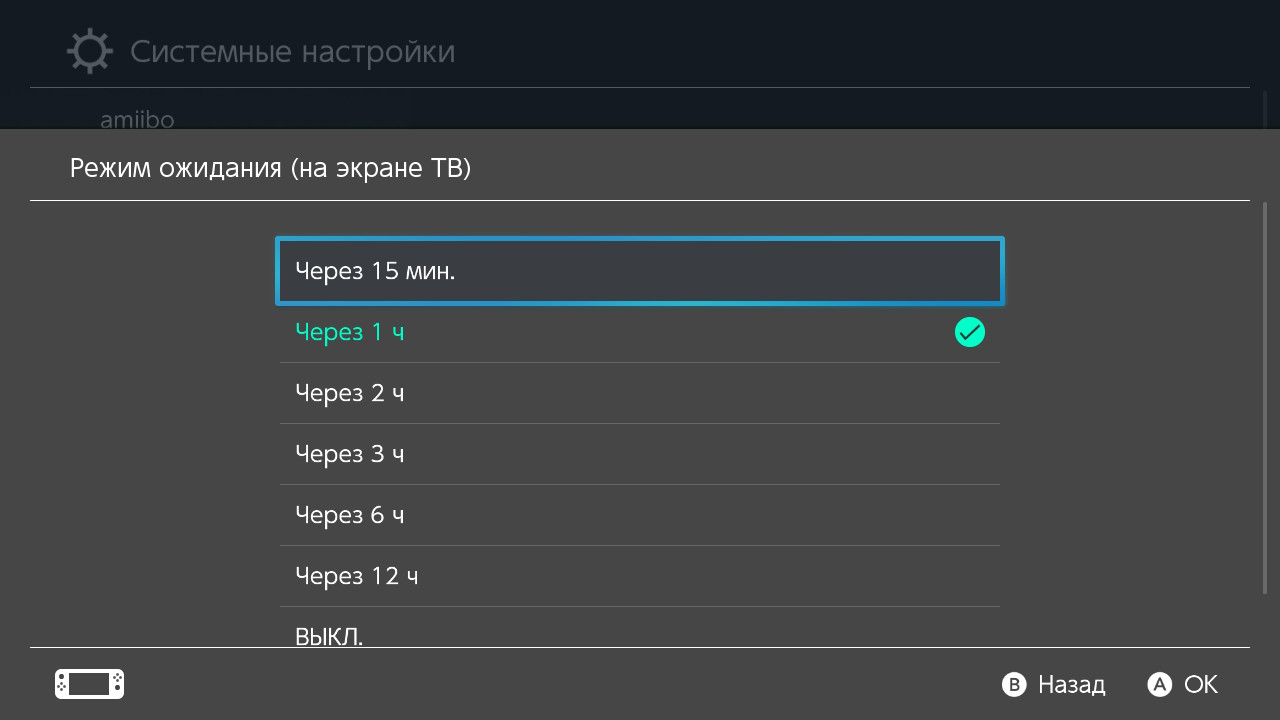 Все версии Nintendo Switch получили обновление 18.0.0 / Компьютерные и  мобильные игры / iXBT Live