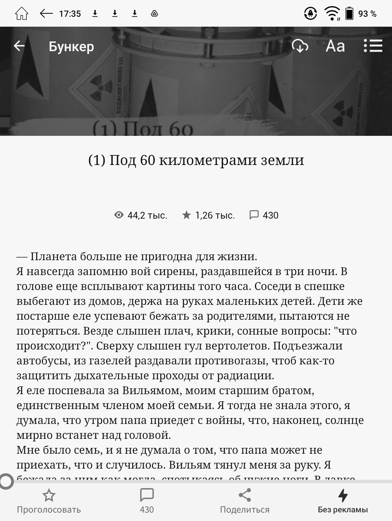 Тест установки дополнительных приложений на электронные книги с Android.  Часть 1: приложения для чтения книг, книжные магазины, облачные хранилища /  Программы, сервисы и сайты / iXBT Live