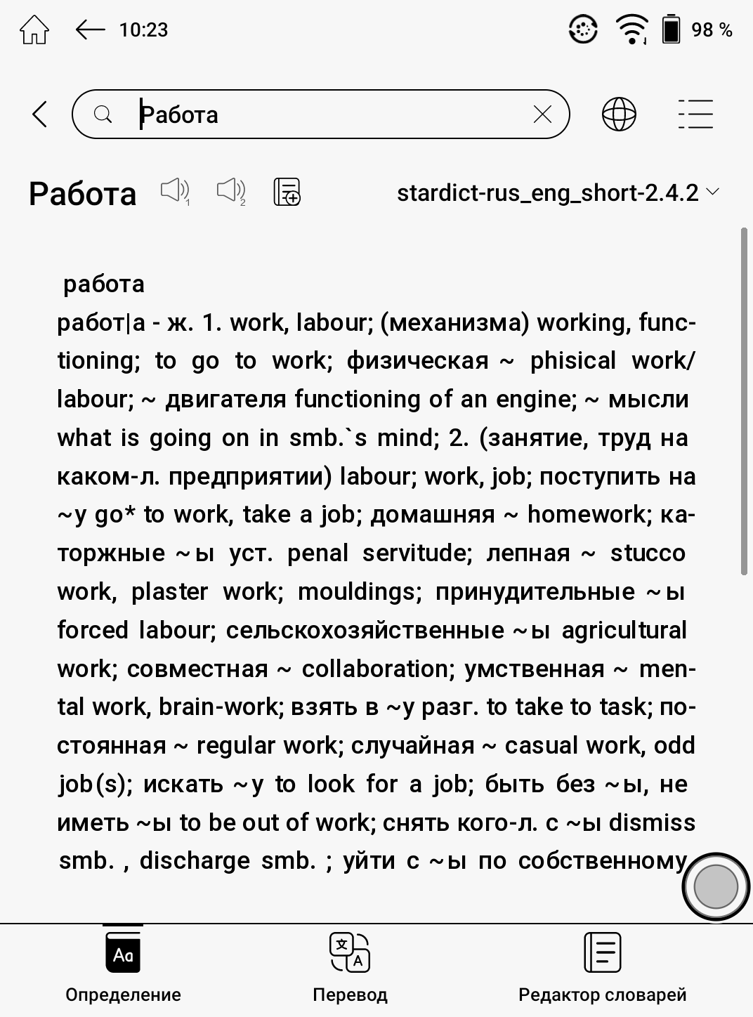 AlReaderX Pro – комфортное чтение на кончиках ваших пальцев: обзор  популярного приложения для чтения книг / Программы, сервисы и сайты / iXBT  Live