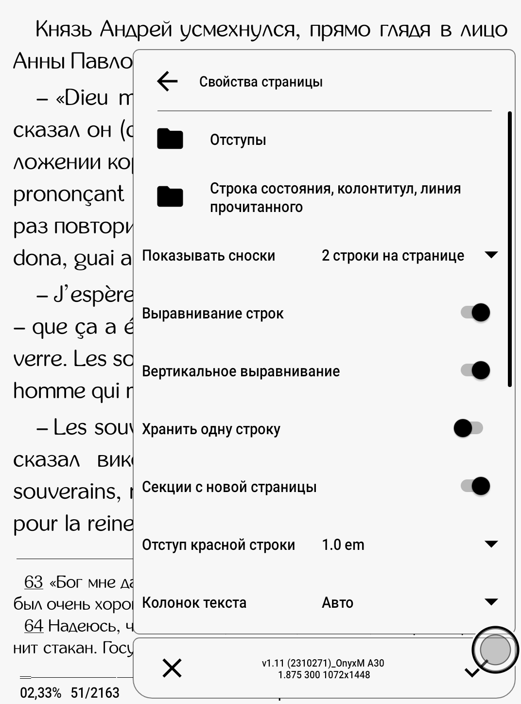 AlReaderX Pro – комфортное чтение на кончиках ваших пальцев: обзор  популярного приложения для чтения книг / Программы, сервисы и сайты / iXBT  Live