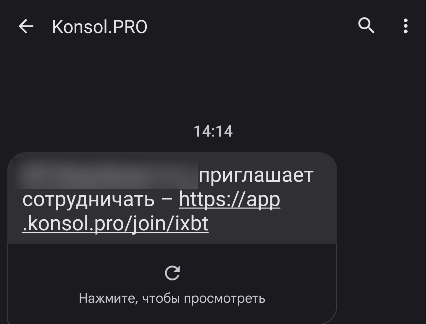 Как подключить Консоль для выплат за ППА в iXBT Live, если вы самозанятый /  Новости проектов iXBT.com / iXBT Live