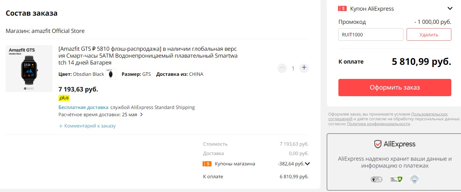 что лучше ксиаоми или хонор часы. Смотреть фото что лучше ксиаоми или хонор часы. Смотреть картинку что лучше ксиаоми или хонор часы. Картинка про что лучше ксиаоми или хонор часы. Фото что лучше ксиаоми или хонор часы