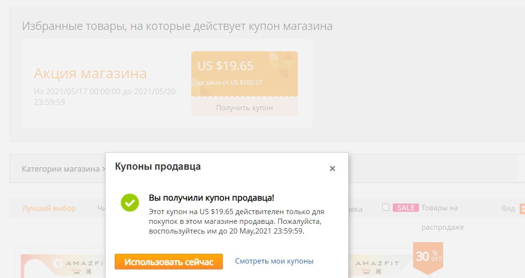 промокод на смарт часы алиэкспресс. Смотреть фото промокод на смарт часы алиэкспресс. Смотреть картинку промокод на смарт часы алиэкспресс. Картинка про промокод на смарт часы алиэкспресс. Фото промокод на смарт часы алиэкспресс промокод на смарт часы алиэкспресс. Смотреть фото промокод на смарт часы алиэкспресс. Смотреть картинку промокод на смарт часы алиэкспресс. Картинка про промокод на смарт часы алиэкспресс. Фото промокод на смарт часы алиэкспресс