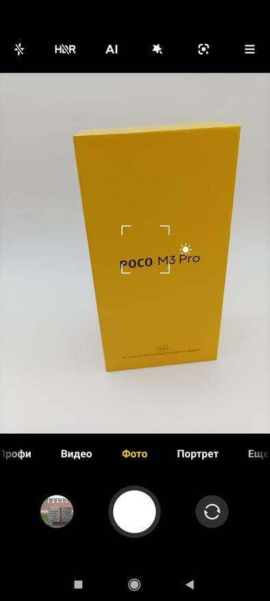обзор  XIAOMI Poco M3 128Gb, черный - Обзор товара Смартфон XIAOMI Poco M3 128Gb,  черный (1459986) от Serhio в интернет-магазине СИТИЛИНК – Ростов-на-Дону