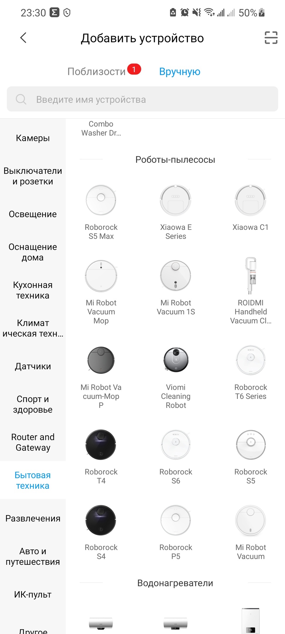 умный робот пылесос какой выбрать. bdd582ffe4. умный робот пылесос какой выбрать фото. умный робот пылесос какой выбрать-bdd582ffe4. картинка умный робот пылесос какой выбрать. картинка bdd582ffe4