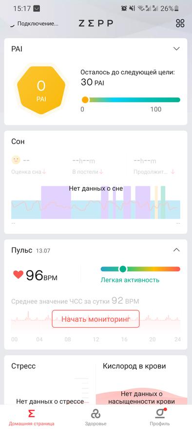 Обзор новинки Amazfit: умные часы Amazfit GTR 3 Pro с ZeppOS и новыми функциями Гаджеты 
