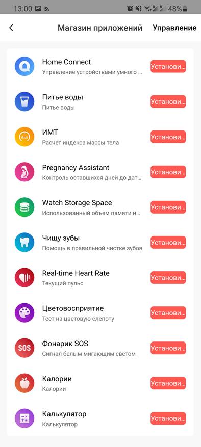 Обзор новинки Amazfit: умные часы Amazfit GTR 3 Pro с ZeppOS и новыми функциями Гаджеты 