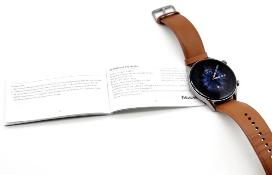 Обзор новинки Amazfit: умные часы Amazfit GTR 3 Pro с ZeppOS и новыми функциями Гаджеты 