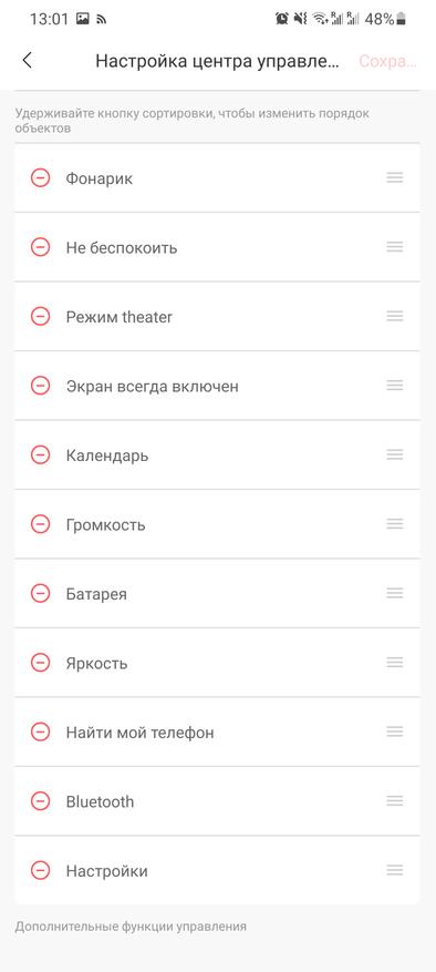 Обзор новинки Amazfit: умные часы Amazfit GTR 3 Pro с ZeppOS и новыми функциями Гаджеты 