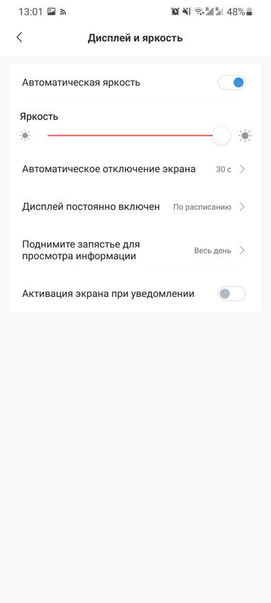 Обзор новинки Amazfit: умные часы Amazfit GTR 3 Pro с ZeppOS и новыми функциями Гаджеты 