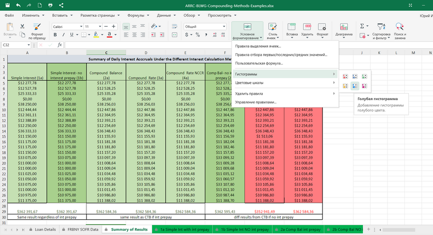 Как сделать диаграмму в OFFICESUITE Sheets. OFFICESUITE Sheets. OFFICESUITE documents формулы. Как сделать фильтр по цвету в OFFICESUITE Sheets.