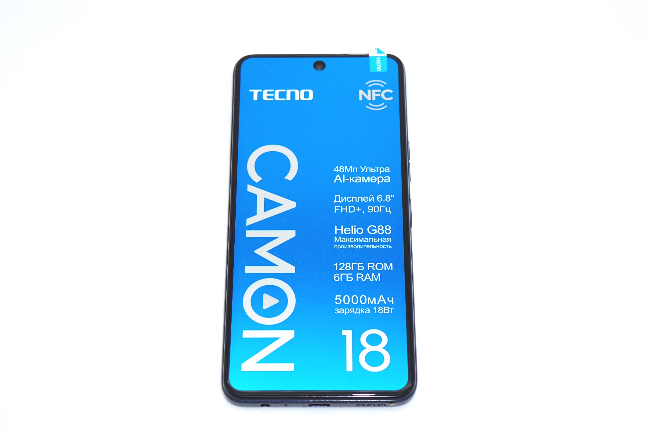 Обзор и тестирование смартфона Tecno Camon 18: Helio G88, 6 ГБ ОЗУ, NFC,  экран 90 Гц и камера 48 Мп / Смартфоны и мобильные телефоны / iXBT Live