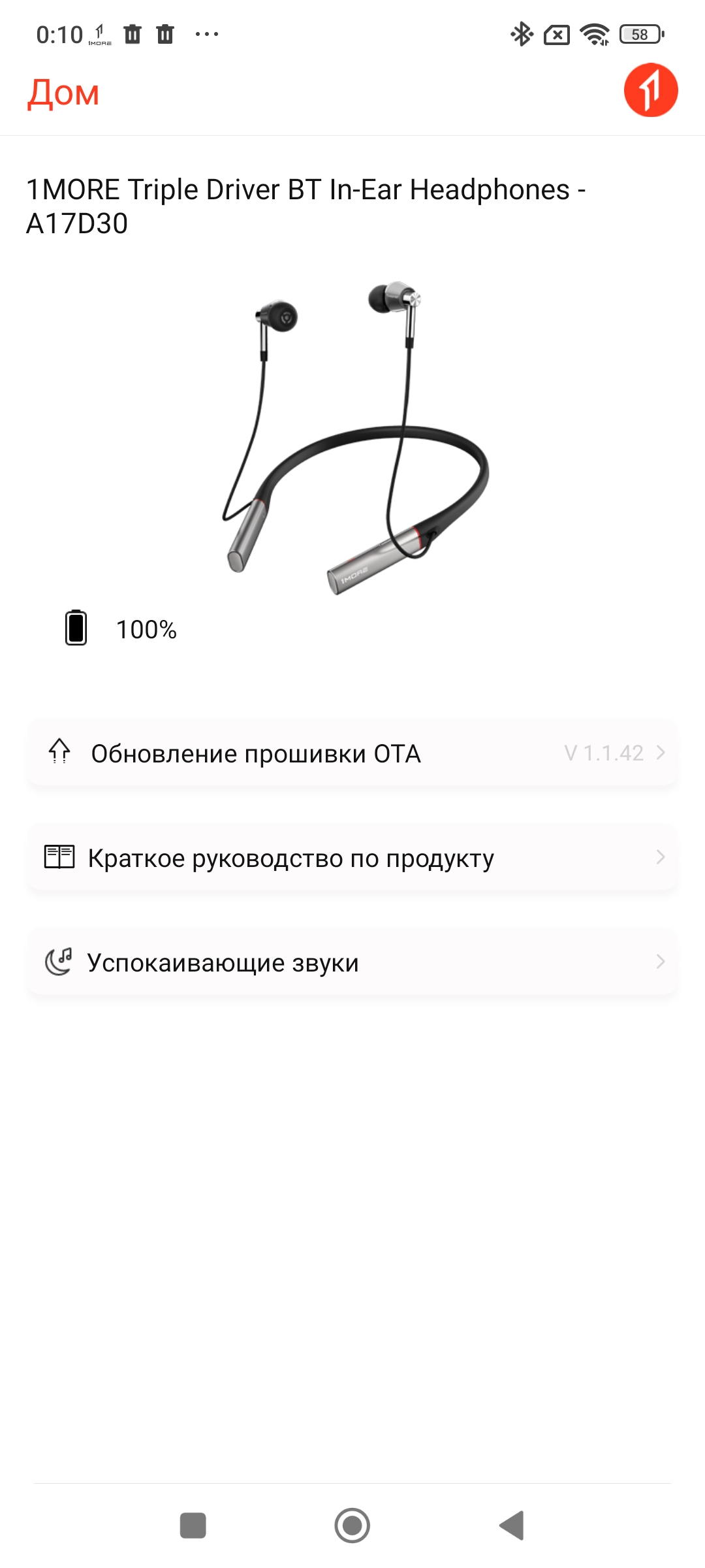 Беспроводные наушники 1More Triple Driver E1001BT с креплением на шее,  чистым звуком и длительным временем работы / Hi-Fi и цифровой звук / iXBT  Live