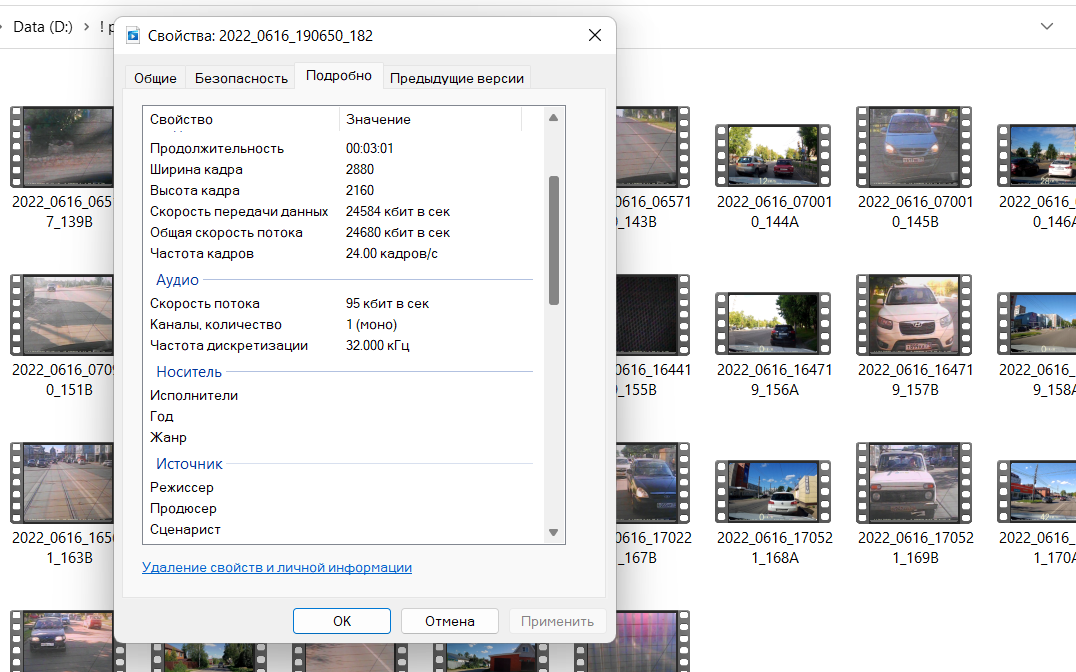 Видеорегистратор Digma FreeDrive 600-GW Dual 4K: обзор и тест ...
