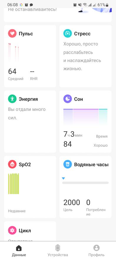Обзор умных часов Maimo Watch R из экосистемы Xiaomi: новинка с GPS и с защитой 5 атм Гаджеты 