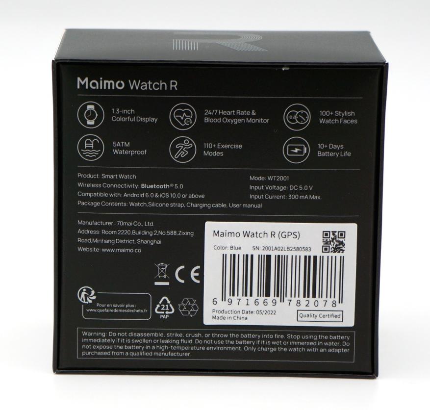 Обзор умных часов Maimo Watch R из экосистемы Xiaomi: новинка с GPS и с защитой 5 атм Гаджеты 