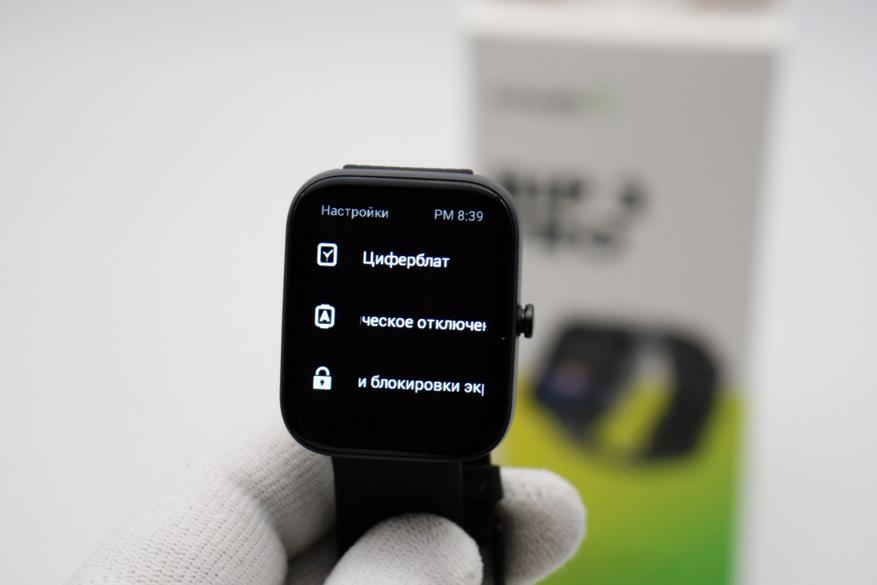 Смарт-часы Amazfit Bip 3 Pro: обзор и тест новинки с GPS Гаджеты 