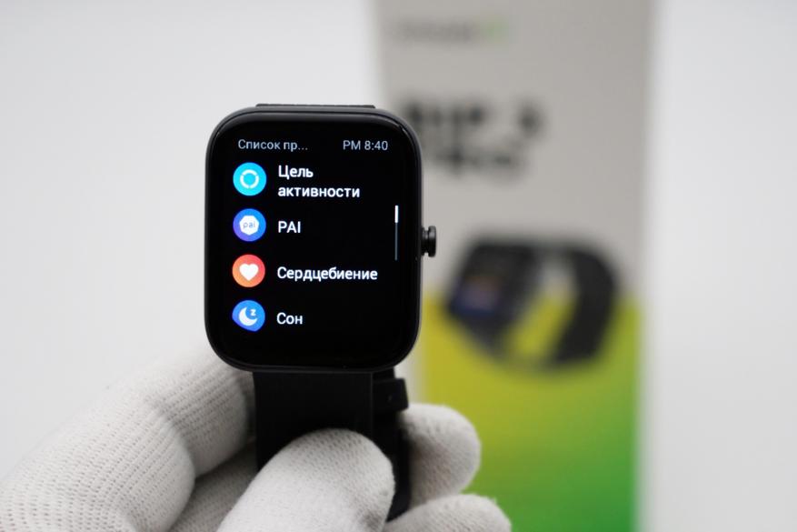 Смарт-часы Amazfit Bip 3 Pro: обзор и тест новинки с GPS Гаджеты 