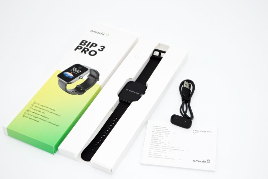 Смарт-часы Amazfit Bip 3 Pro: обзор и тест новинки с GPS Гаджеты 