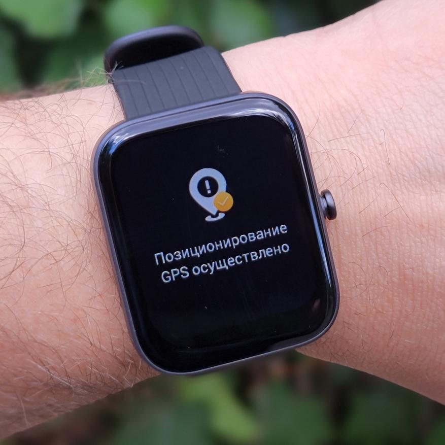Смарт-часы Amazfit Bip 3 Pro: обзор и тест новинки с GPS Гаджеты 