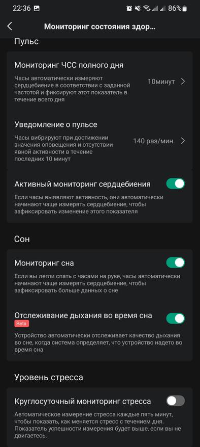 Смарт-часы Amazfit Bip 3 Pro: обзор и тест новинки с GPS Гаджеты 