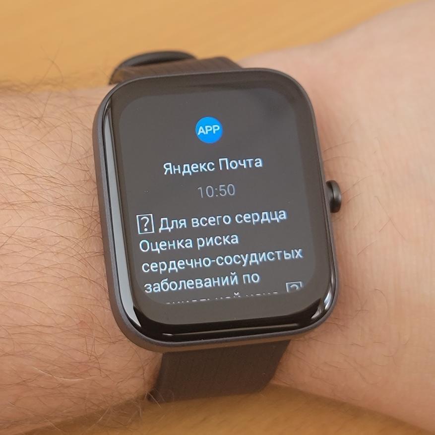 Смарт-часы Amazfit Bip 3 Pro: обзор и тест новинки с GPS Гаджеты 