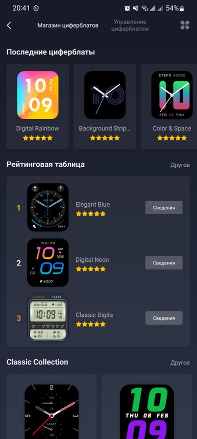 Смарт-часы Amazfit Bip 3 Pro: обзор и тест новинки с GPS Гаджеты 