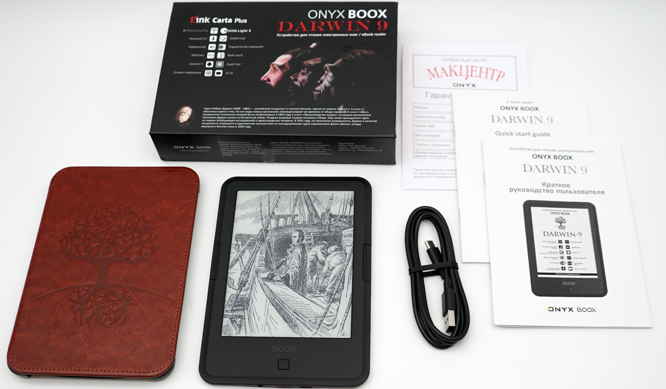 Электронная книга Onyx Boox Darwin 9: обзор лучшей читалки и сравнение с  Volta 3 и Edison / Ноутбуки, планшеты, электронные книги / iXBT Live