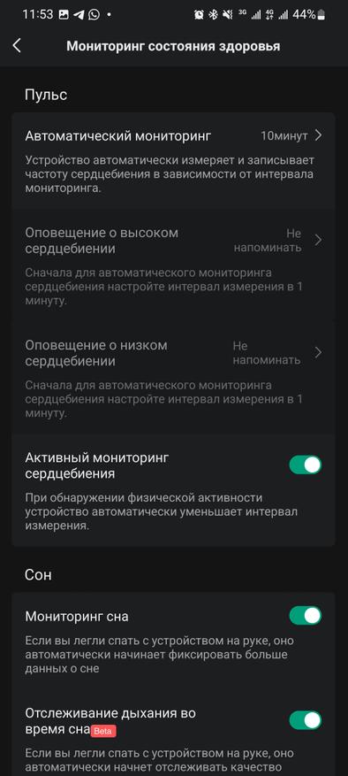 Классика возвращается. Флагманские смарт-часы Amazfit GTR4: обзор и особенности новинки Гаджеты