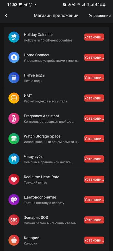 Классика возвращается. Флагманские смарт-часы Amazfit GTR4: обзор и особенности новинки Гаджеты