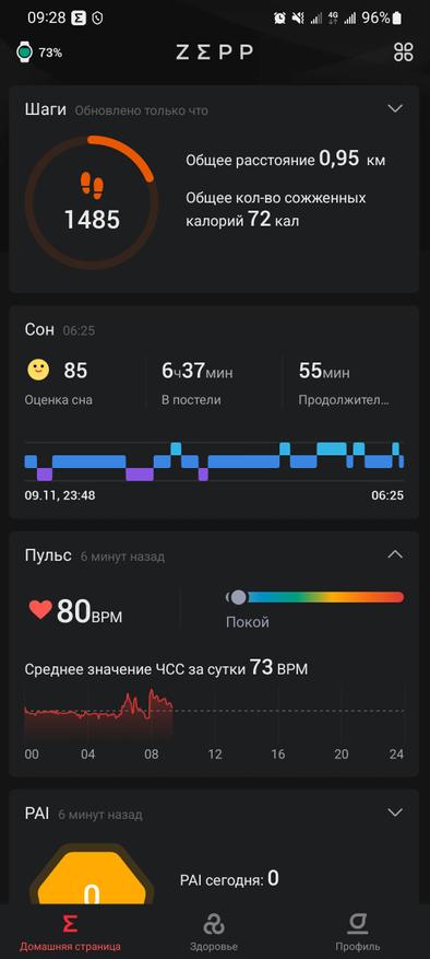 Классика возвращается. Флагманские смарт-часы Amazfit GTR4: обзор и особенности новинки Гаджеты