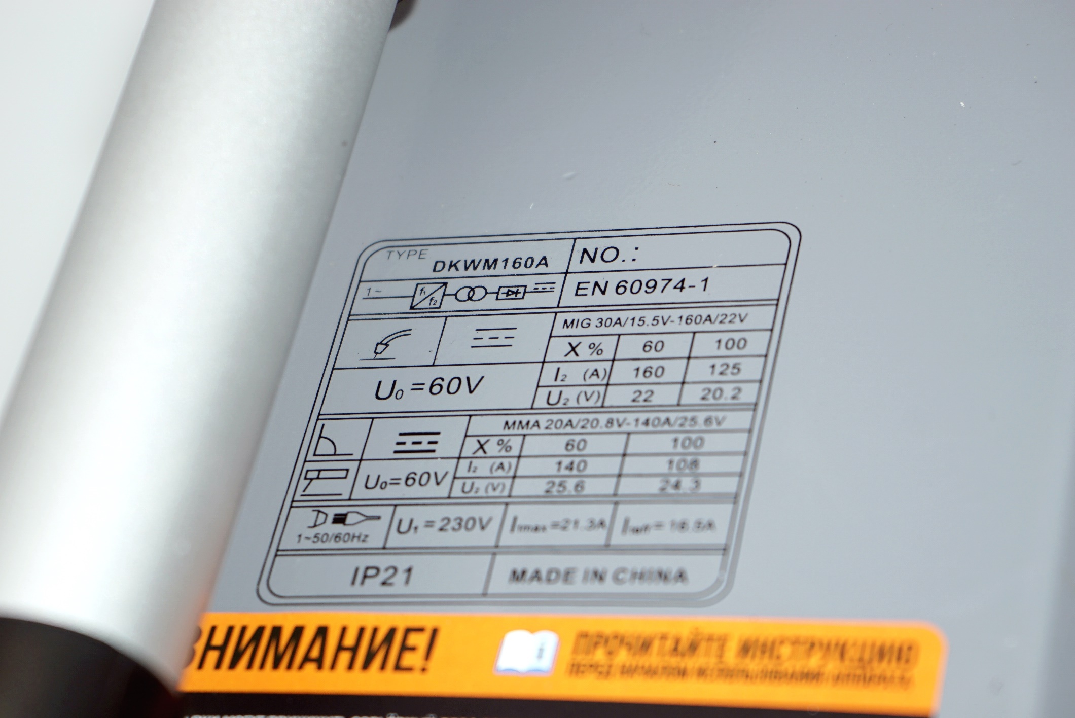 Сварочный аппарат для начинающих и профессионалов: обзор Deko DKWM160A ...