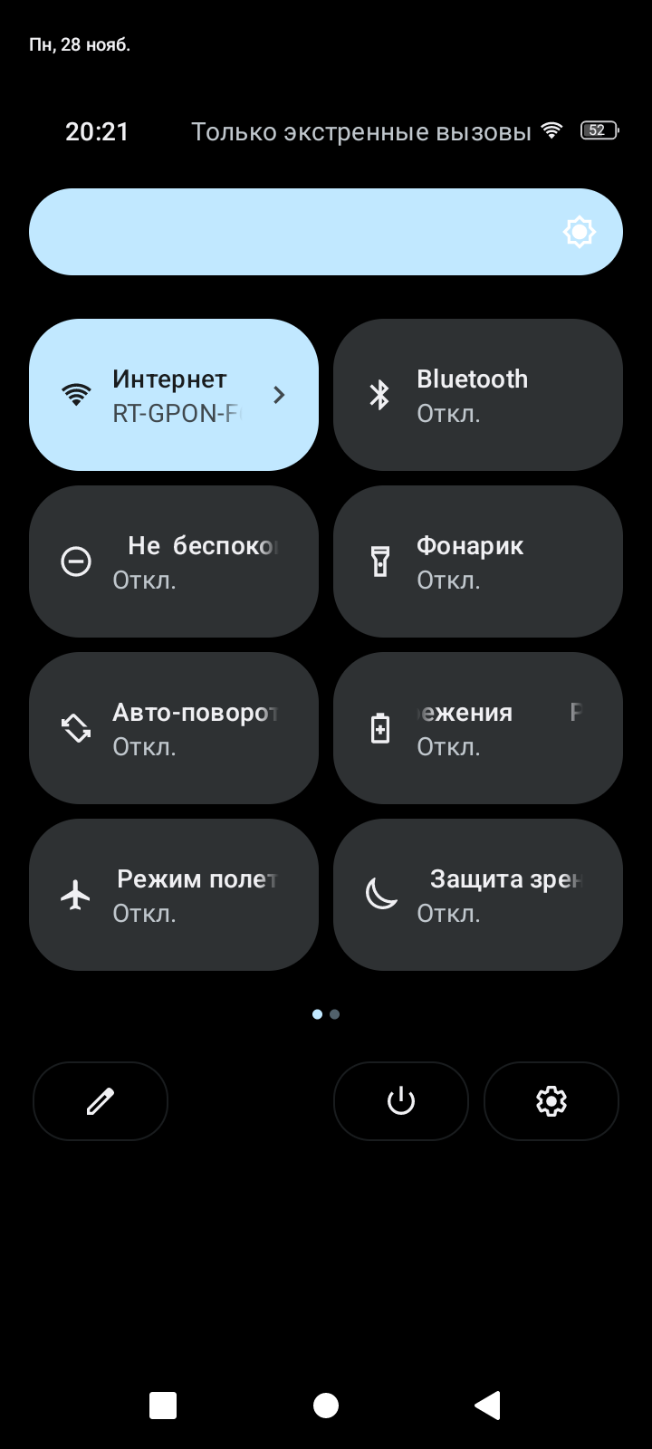 Сильный бюджетник Freeyond F9: обзор нового смартфона за 5000 рублей /  Смартфоны и мобильные телефоны / iXBT Live