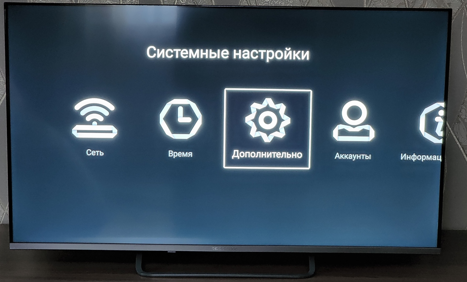 Обзор смарт-телевизора Topdevice Frameless: новое поколение умных  интерьерных телевизоров с узкой рамкой / Проекторы, ТВ, ТВ-боксы и  приставки / iXBT Live