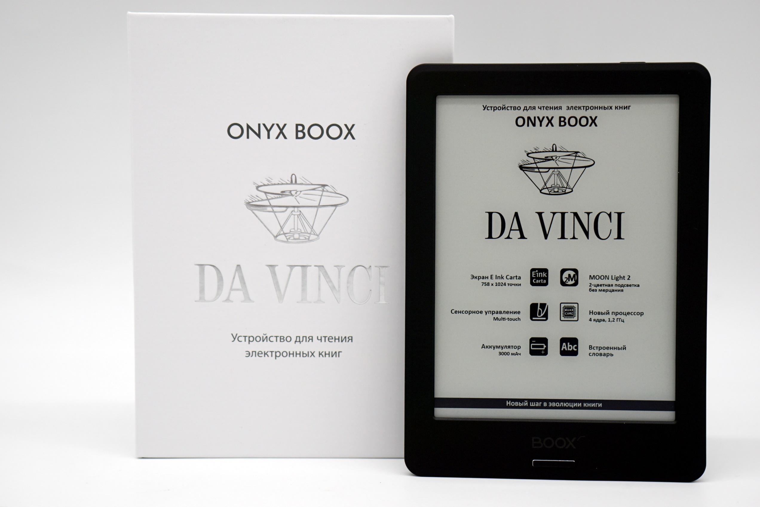 Электронная книга Onyx Boox Da Vinci: обзор лучшей читалки начального  уровня / Ноутбуки, планшеты, электронные книги / iXBT Live