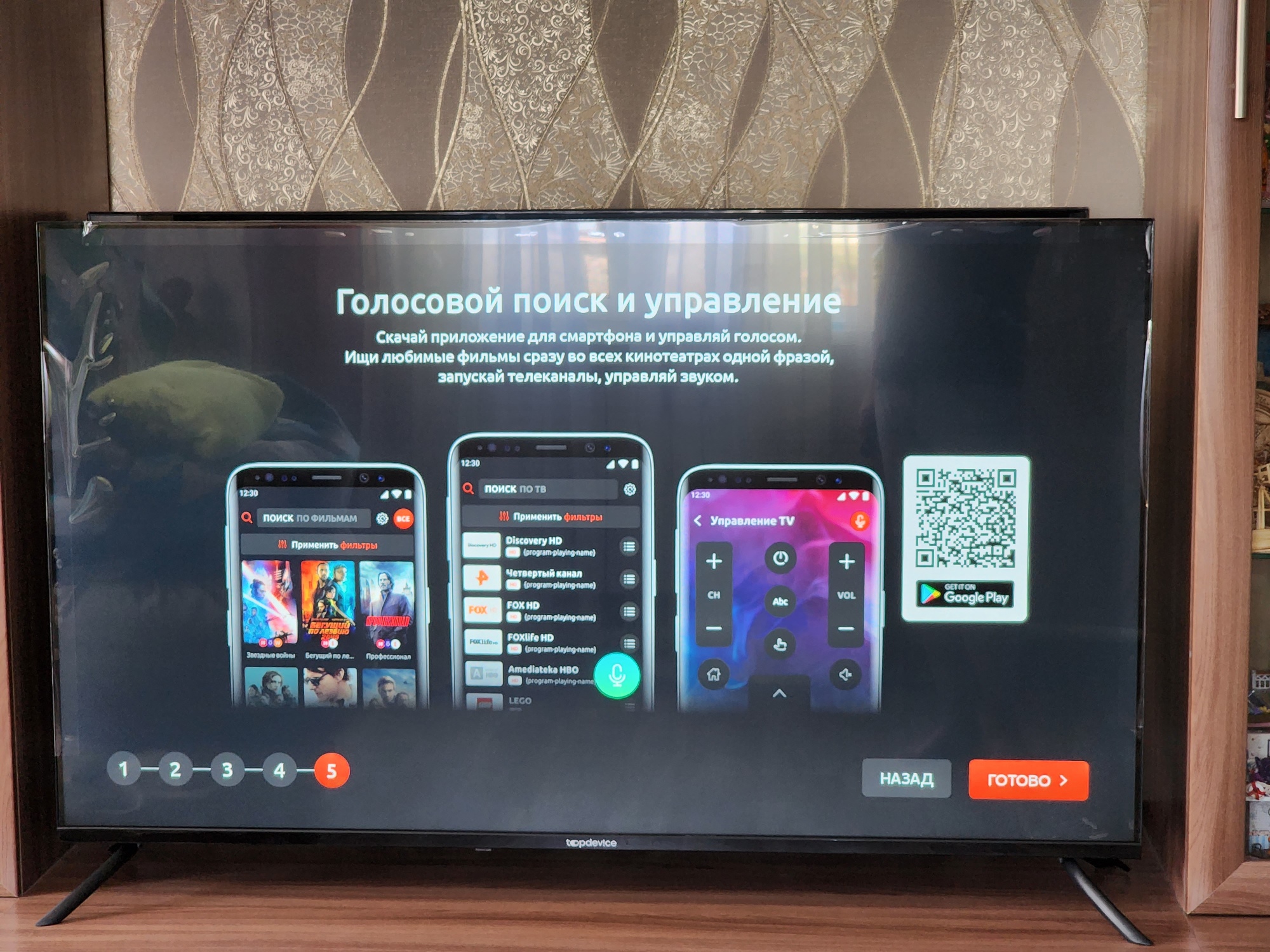 Обзор телевизора Topdevice TV Smart Special (50 дюймов, Android Wild Red,  Wi-Fi) / Проекторы, ТВ, ТВ-боксы и приставки / iXBT Live